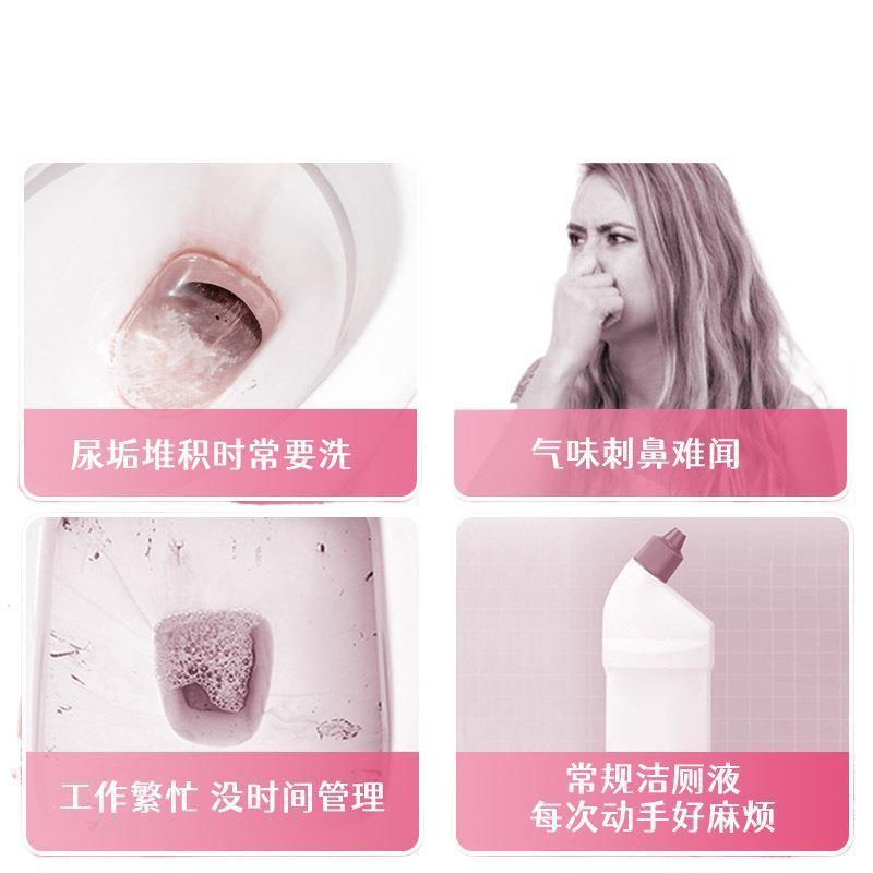 ウサギの力多香型アロマ清潔トイレ宝混色便器清潔除菌消臭その他日韓ブランド|undefined