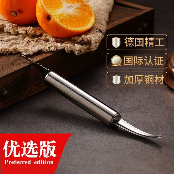 High-Efficiency 304 Stainless Steel Grapefruit Peeling Tool for Home Use, Thickened Orange Peeler and Opener, Fruit Processing Made Easy