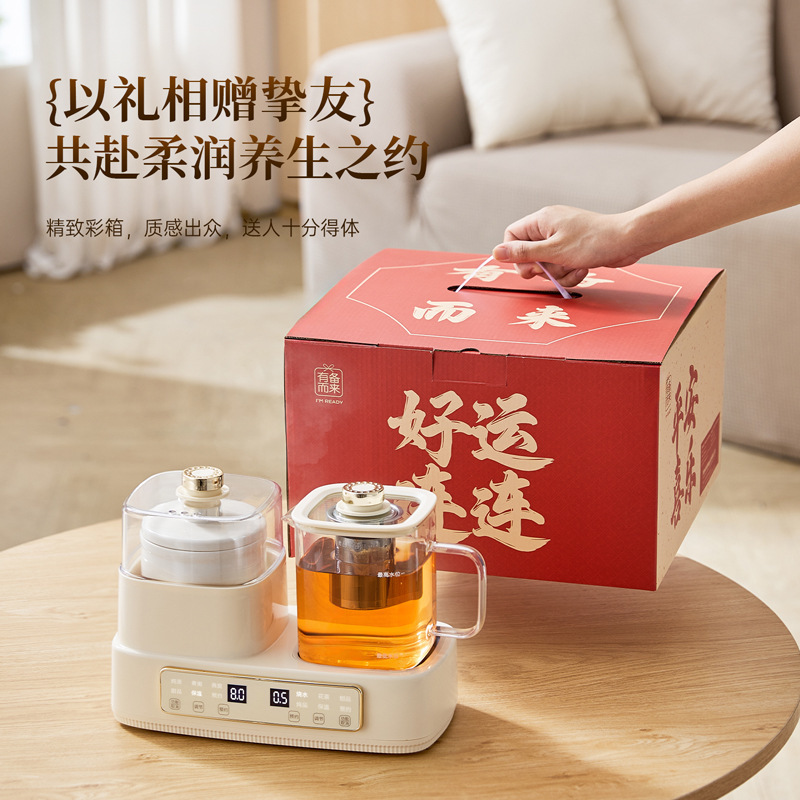 多功能养生壶炖盅家用玻璃烧水壶办公室一体小型花茶壶电热杯礼品|undefined