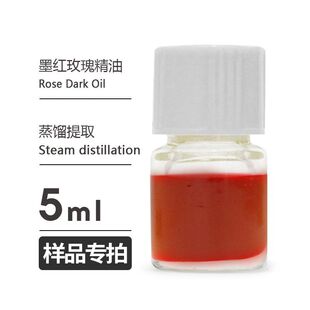 ��Ʒ5ml ī�tõ�徫��Rose Dark Oil���s��ȡī�tõ���� �gӭ�Ø�