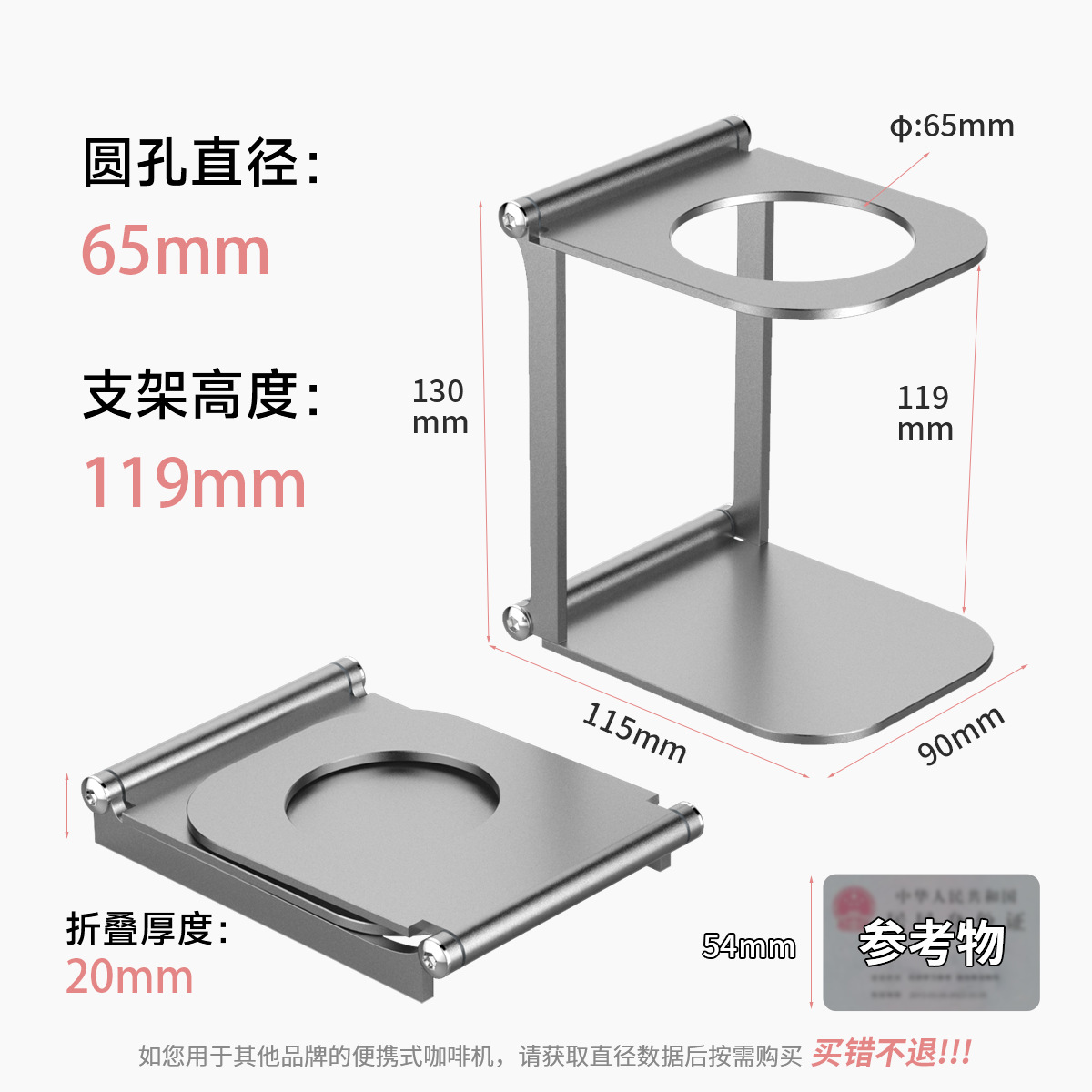 Soporte de cafetera portátil de metal de aluminio seguro y confiable, soporte estable y almacenamiento plegable