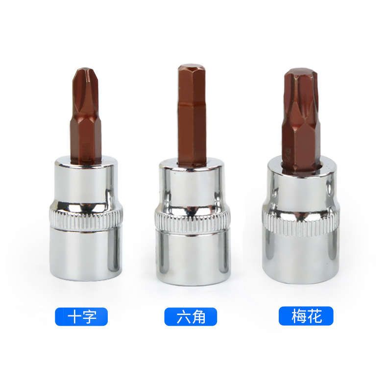 波斯工具10mm系列3/8DR一字十字六角花型旋具套筒规格全