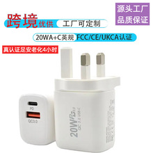 PD20W小胖充电器适用苹果三星安卓手机，耳机无线充电头PD快充