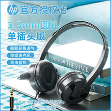 HP DHH-8009�ο�3.5�ĘOƽ̨�֙C�Pӛ������  �о��ĘO���C�^��ʽ