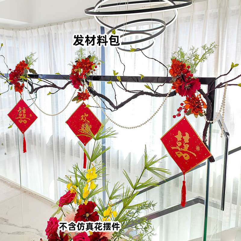 结婚楼梯扶手装饰别墅阳台创意拉花新房卧室婚房布置套装婚庆用品|undefined
