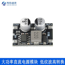 DC 6-80Vת3.3V5V12V1.2A��� ����ֱ����Դģ�� ���Ʋ���ת��
