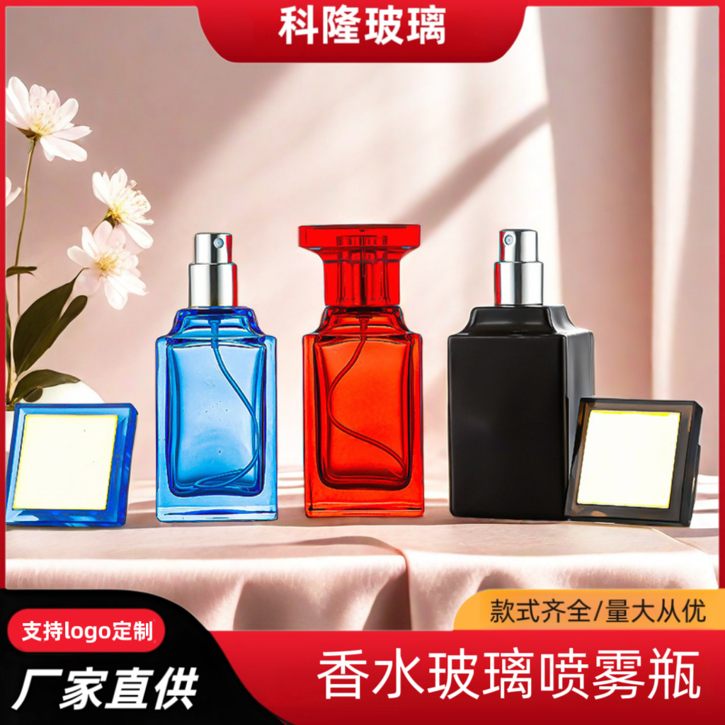 厂家现货50ml15卡口按压分装瓶TF香水瓶方形彩色玻璃瓶空瓶喷雾瓶