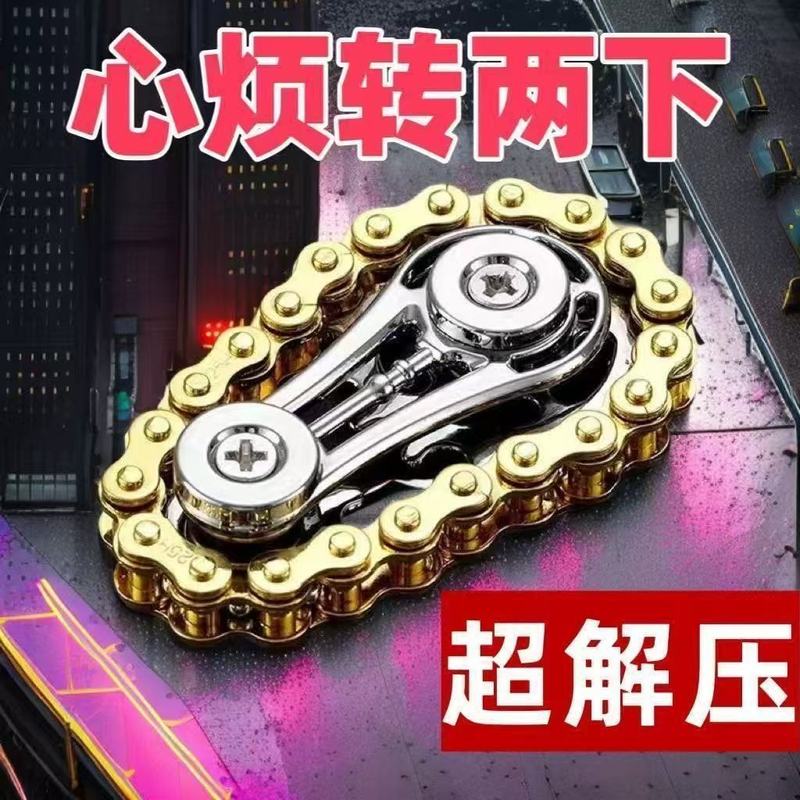 抖音坦克陀螺儿童玩具指尖旋转机械手指陀螺解压神器礼品跨境批发|undefined