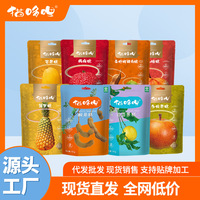 猫哆哩健康零食酸角糕百香果云南特产55g孕妇儿童糖果工厂直发