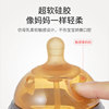 Pacifier, nozzle, universal feeding bottle, 7.2cm, bottle accessory