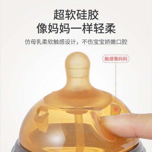 Suitable for Shixi pacifier 7.2CM duckbill suction nozzle Shixi universal bottle accessories for sucking wide-mouth pacifier duck