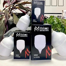 美莱美亚灯泡E27螺口家用护眼节能超亮LED柱形泡厂房仓库车间专用