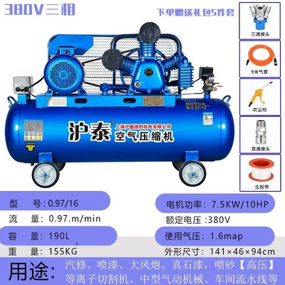 Hava kompressorları Power - all-copper-75kw-three-cylinder-09716-three-phase