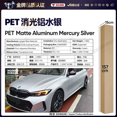 Auto Color Change Film — Liquid Metal Alexander Silver - pet-matte-aluminum-mercury-65-series152-165m