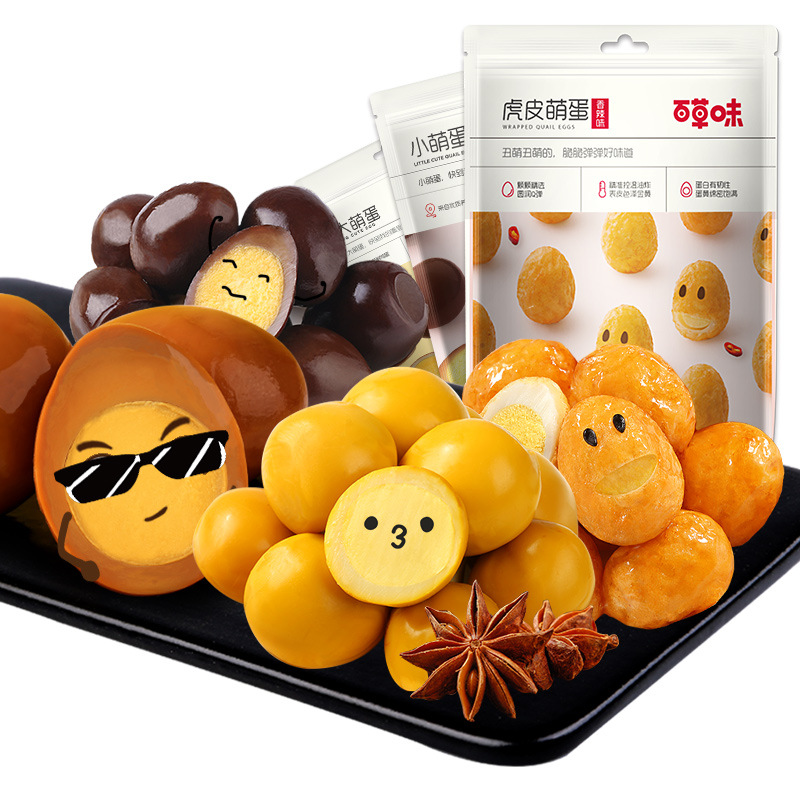百草味小萌蛋135g五香味箱规50鹌鹑蛋卤蛋盐焗味休闲萌蛋批发零食
