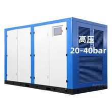 深圳高压90kw螺杆式7立方30公斤30bar高压空压机