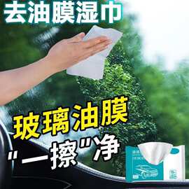 一次性洗脸巾洁面巾抽取式棉柔巾化妆巾卸妆棉干湿两用超吸水