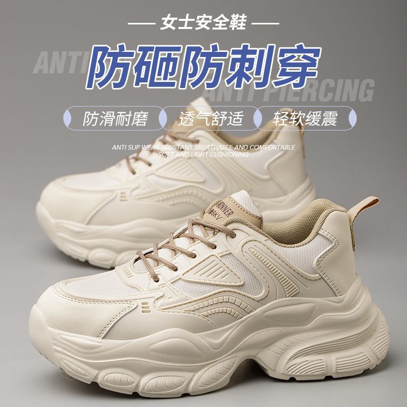 塑钢头劳保鞋女士夏季绝缘鞋防砸防刺穿防护鞋透气轻便防滑鞋新款