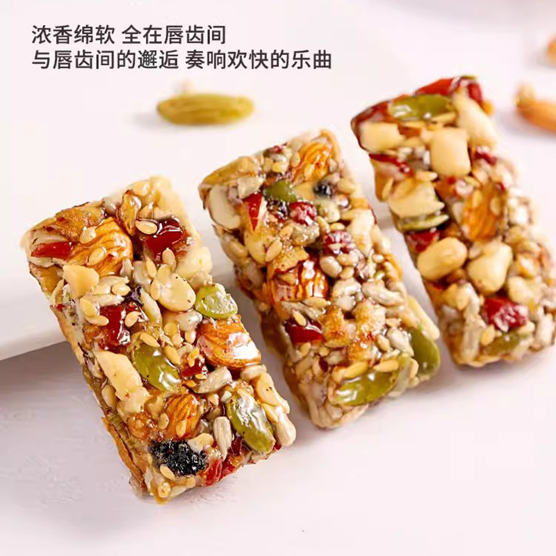 代发八宝切糕新疆切糕特产独立包装巴旦木坚果糕点手切糕|undefined