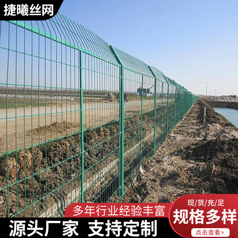 养殖围墙折弯护栏网 园林绿化双边丝护栏 光伏电站双边丝护栏网