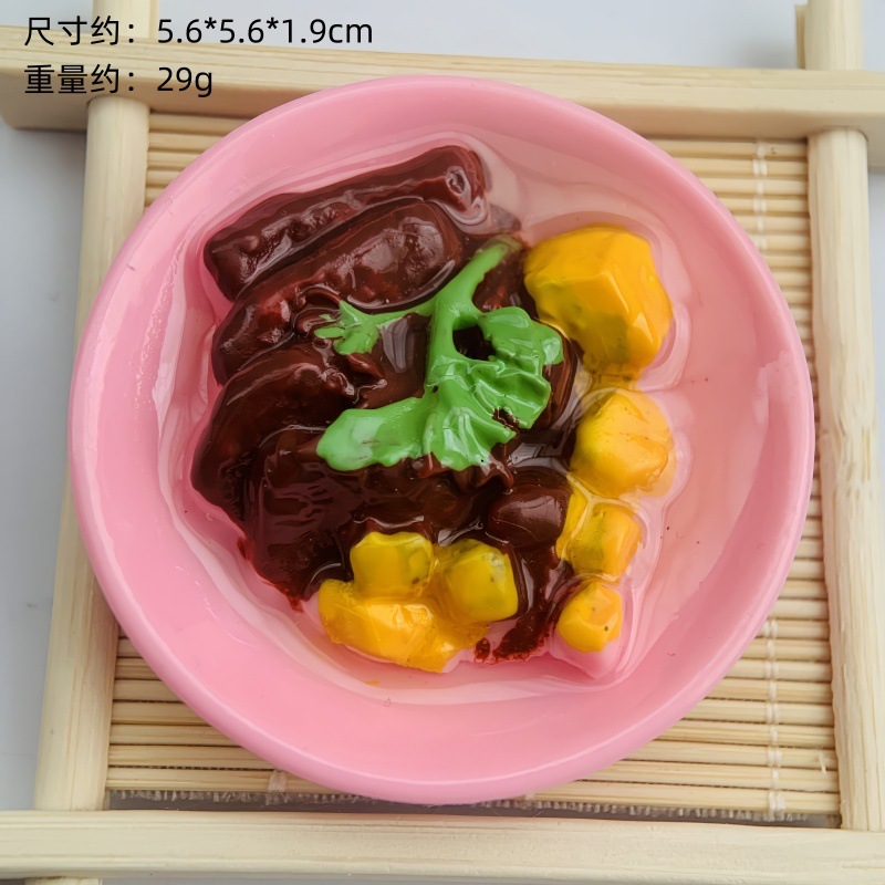 新款中式美食树脂冰箱贴中国菜系食玩冰箱贴直播间对对碰盲袋批发|undefined
