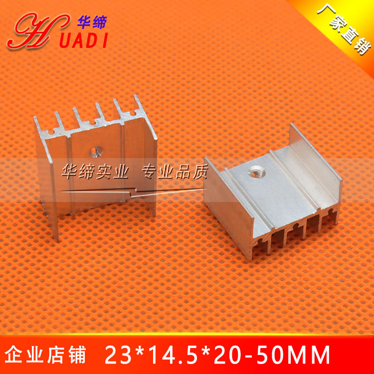 SR-C2322——50H (4).