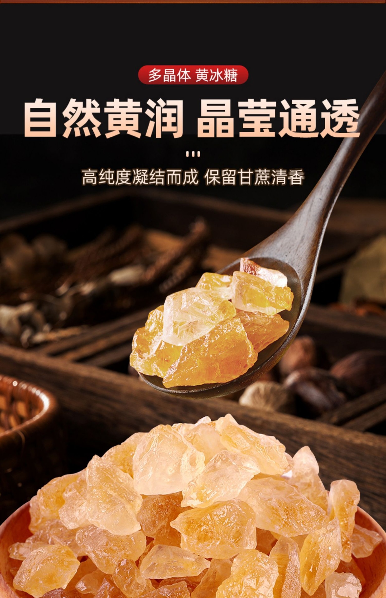 Yellow Rock Sugar (Sugarcane Old Rock Sugar) — 250g Multi-Crystal Thumb-Sized Pieces for Tea & Cooking quality and texture