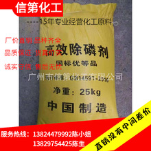 һ�ֹ�Ӧ��ҵ�����׼�COD ��ˮ��ˮ���׳��ؽ���ҩ����Ʒ�Ƽ�