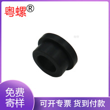 广东电子产品五金件系列轴黑色圆筒塑胶轴承打印机零配件批量供应