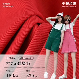 7*7�o����ë�����󿗲� 330g�ﶬ�͹Ŵ�б�޲� ���b���e��ѝ��ȹ