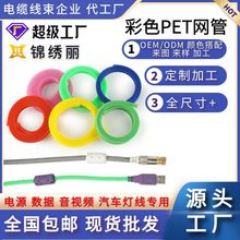 �S�����lpet��ɫ�����W����X�Դ������hdmi�����B�Ӿ�����Ƥ�W