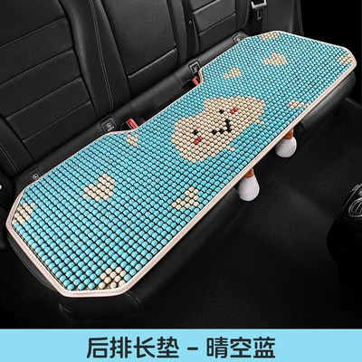 Seat Single Cushion | Cool pad - ks-xianyun-wooden-beads-clear-sky-blue-three-person-cushion-general