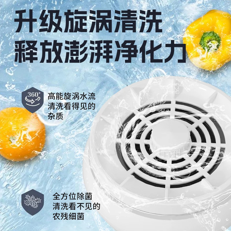 新款跨境全自动果蔬清洗机家用免手洗清洗器洗菜无线旋转净化器
|undefined