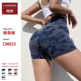 Cross-border European and American-style Camouflage Sports Shorts Women's High Waist Quick-drying Tight Three-point Fitness Training Pants Outer-wear Riding Pants