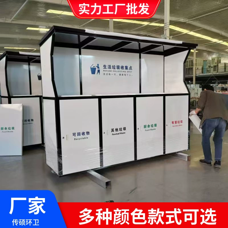 Уличный мусорный бак из оцинкованного листа для сортировки санитарных контейнеров для коммерческого использования в жилых районах, парках и живописных местах, большой размер, настраиваемый.