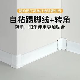 其他装饰线板;木雕/根雕;踢脚线、板