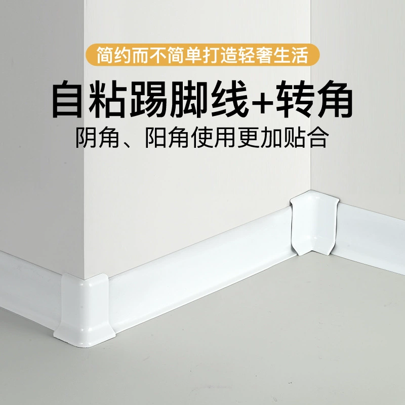 Самоклеящийся угол под углом с плинтансом