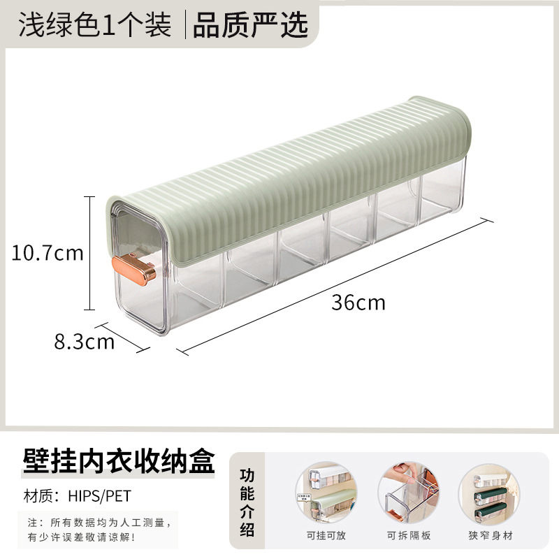 Caja de almacenamiento de ropa interior sin costuras montada en la pared calcetines ropa interior sujetador cajón compartimento transparente armario organizador caja de almacenamiento