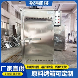 超声波清洗;干燥箱;筛选设备