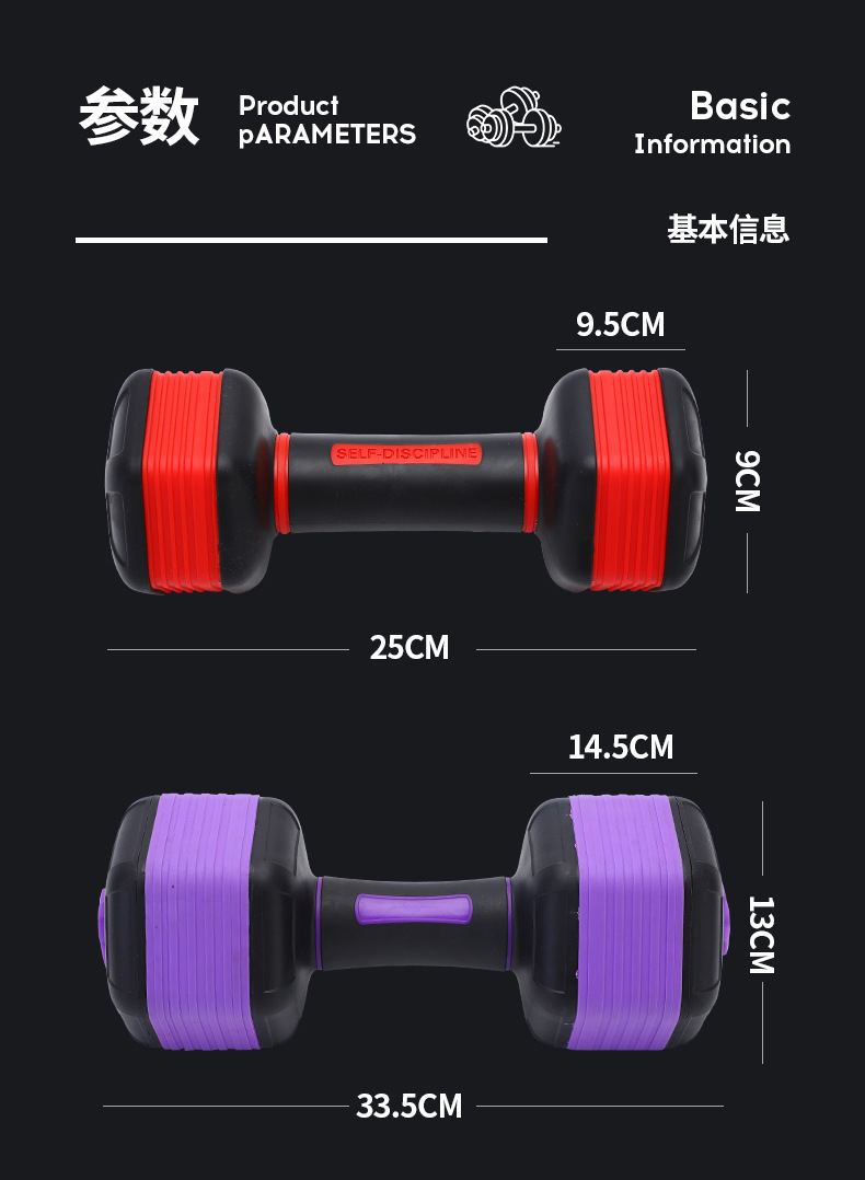 Multi-functional dumbbells, multi-featured dumbbell sets, portable home fitness equipment, adjustable dumbbells, muscle-building wheels wholesale