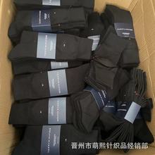 外贸男袜四季高筒休闲商务棉袜透气吸汗不臭脚袜子库存批发