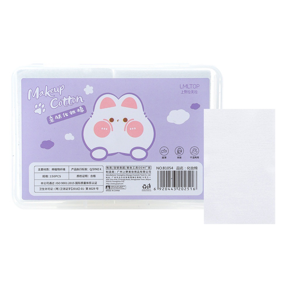 LMLTOP Algodón ligero y que ahorra agua 150 piezas Compresa húmeda pequeña y portátil, desmaquillante de algodón, parche de armadura en caja B1054