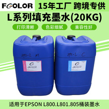 ��īīˮ���S���lȾ��īˮɢ�b��Ͱ�bīˮ��ӡ�Cīˮ20kgͰ�bīˮ