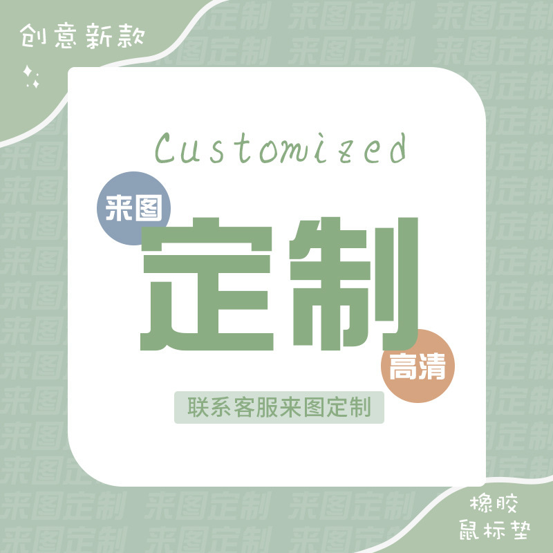 创意莫兰迪纯色鼠标垫女生护手腕垫办公学生渐变笔记本电脑键盘垫|undefined