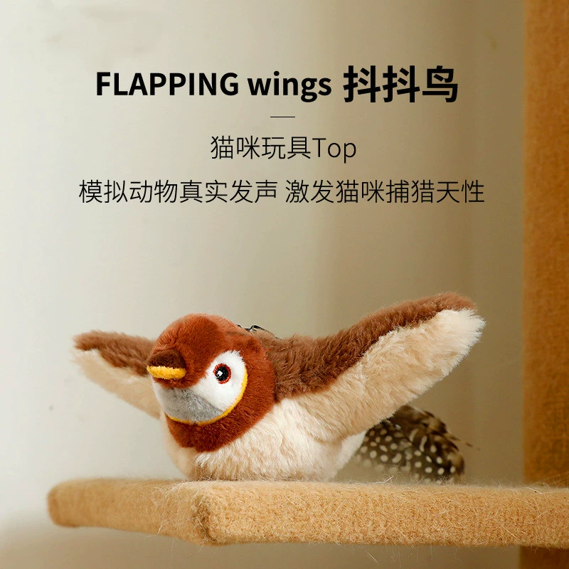 Плюшевая игрушка для питомцев, устойчивая к укусам, птичка для шлепков и встряхивания, электрическая игрушка для кошек, имитация самозабавы для собак, воробей, оптовая продажа через границу