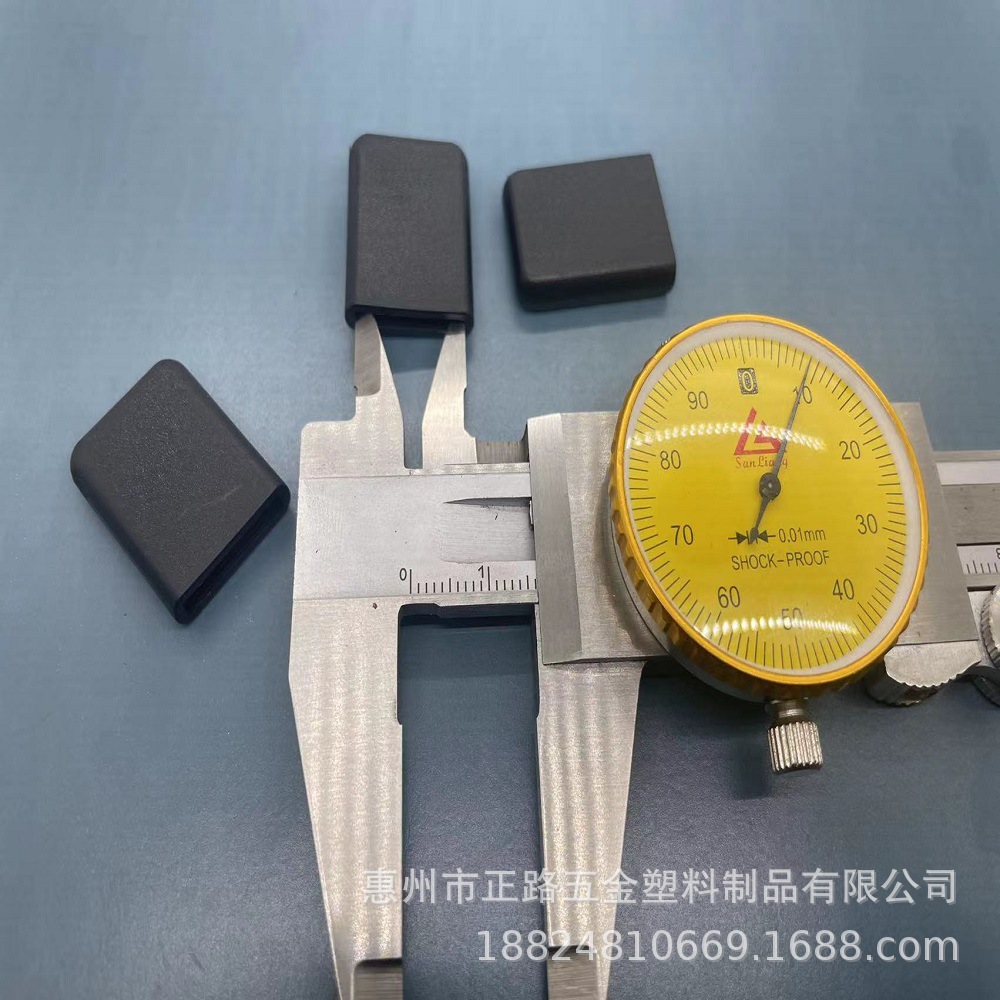 新款扁铁保护套 U形铁套 扁铁脚套 铁片保护套 扁铁保护套 铁X20