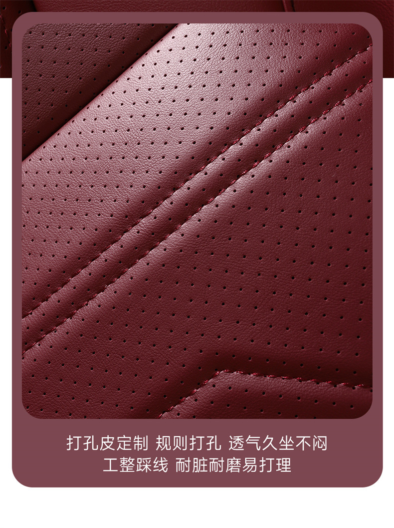 Car Seat Covers, Special Car Seat Cushions, Universal Seat Covers for All Seasons, Five-Seater Full Surround Pu Leather Car Seat Cushions