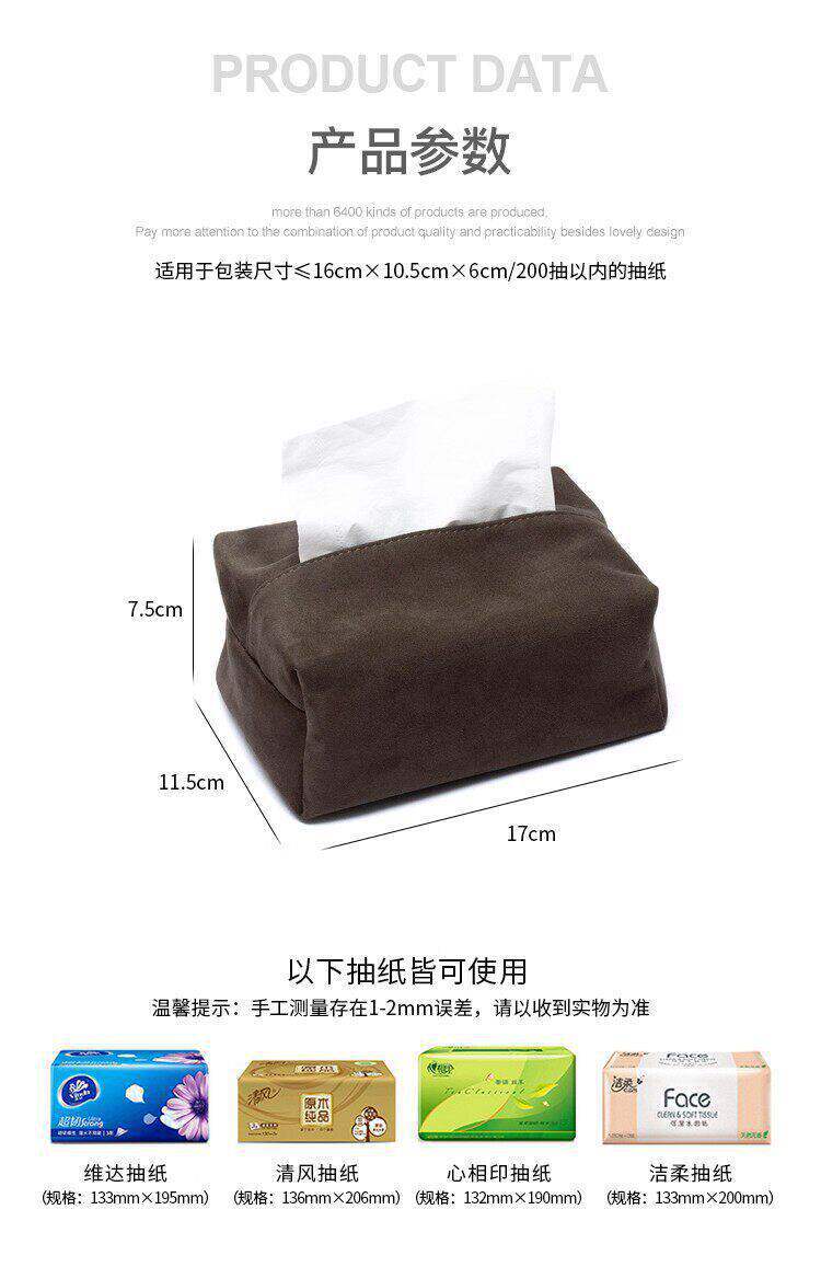 Car-Mounted Tissue Box with Magnetic Attachment for the Car Roof, Automatic Ceiling-Mounted Tissue Box for Car Sunroof, Hanging Type, High-End Car Accessory