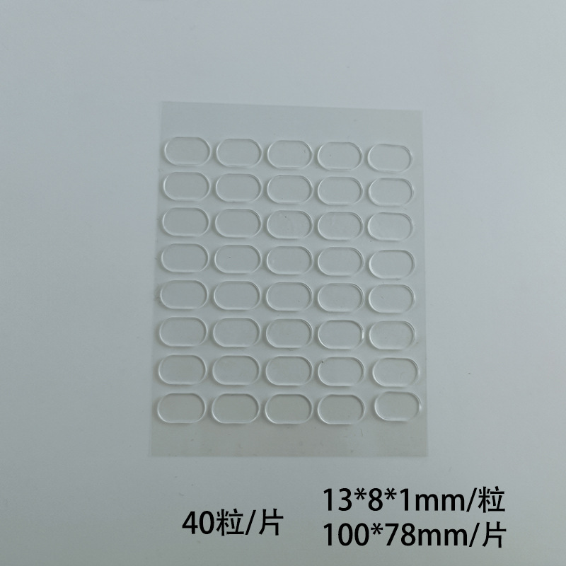 투명, 40캡슐/시트(13*8*1mm)