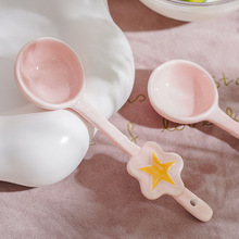 ZQ陶瓷星星勺子特别好看的咖啡勺少女心甜品勺小汤勺调羹儿童吃饭